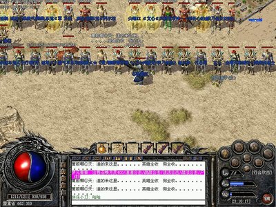 在传奇中重生，开启你的传奇冒险