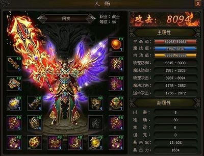 开启传奇征途，问鼎沙场谁与争锋