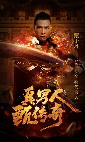 传奇情怀不灭，一起走进那个激情岁月！